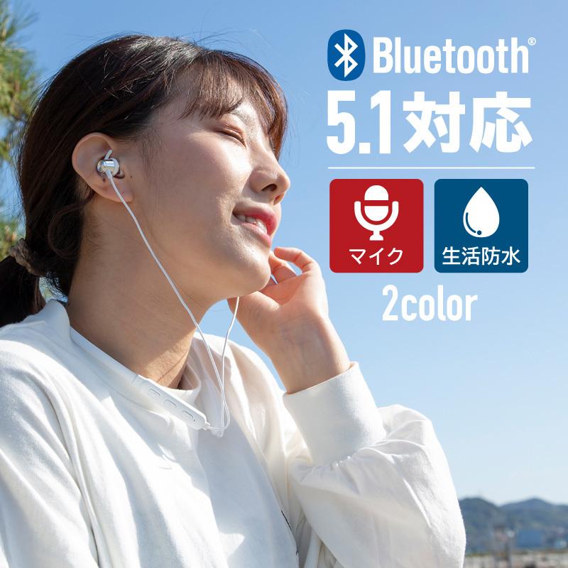 イヤホン bluetooth ワイヤレス マイク付き ネック 首掛け コードレス