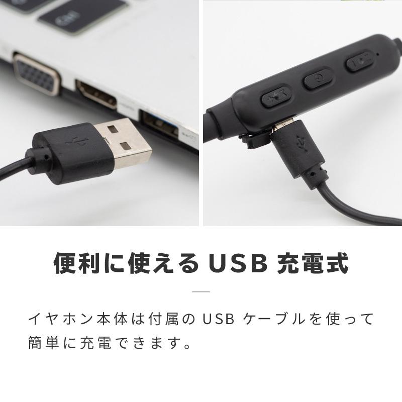 イヤホン bluetooth ワイヤレス マイク付き ネック 首掛け コードレス