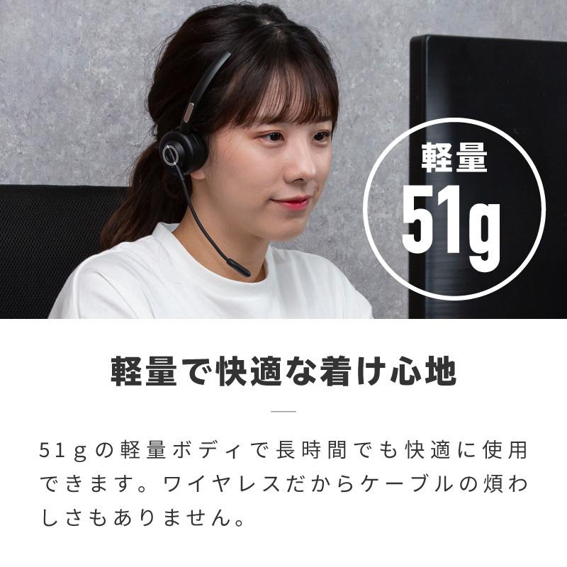 ヘッドセット bluetooth 5.0 usb ワイヤレス マイク付き 単一指向性