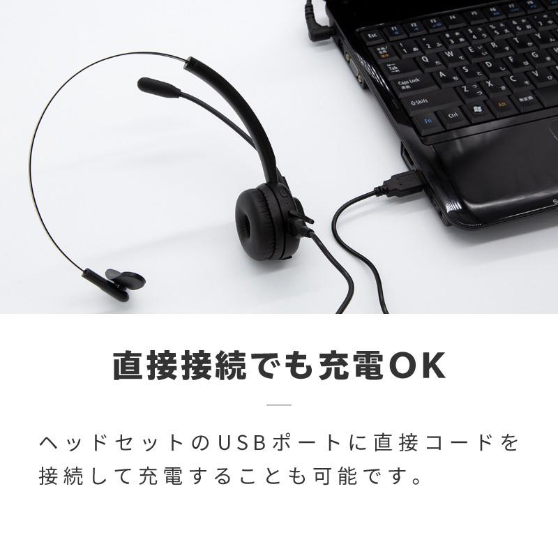 ヘッドセット bluetooth 5.0 usb ワイヤレス マイク付き 単一指向性