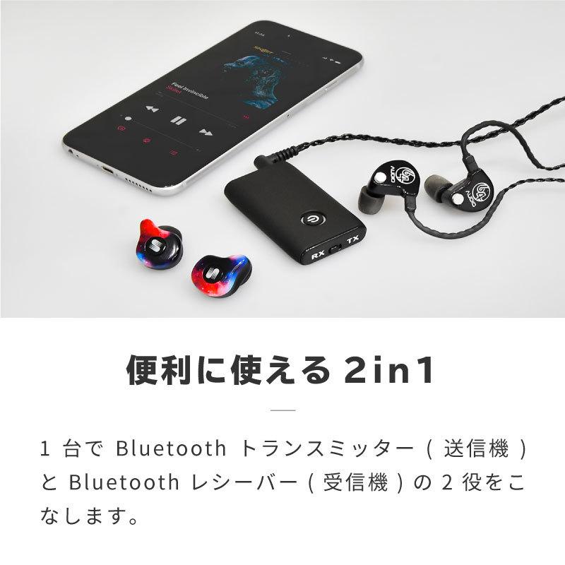 Bluetooth ミュージック レシーバー  トランスミッター 受信機