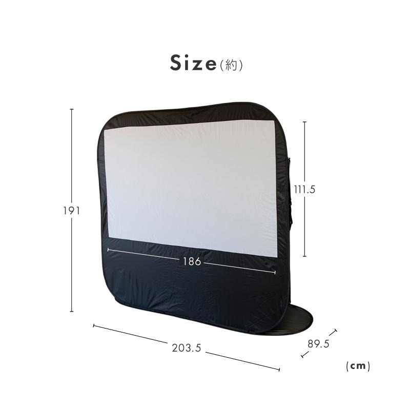 プロジェクタースクリーン 床置き 自立式 ホームシアター 84インチ 16