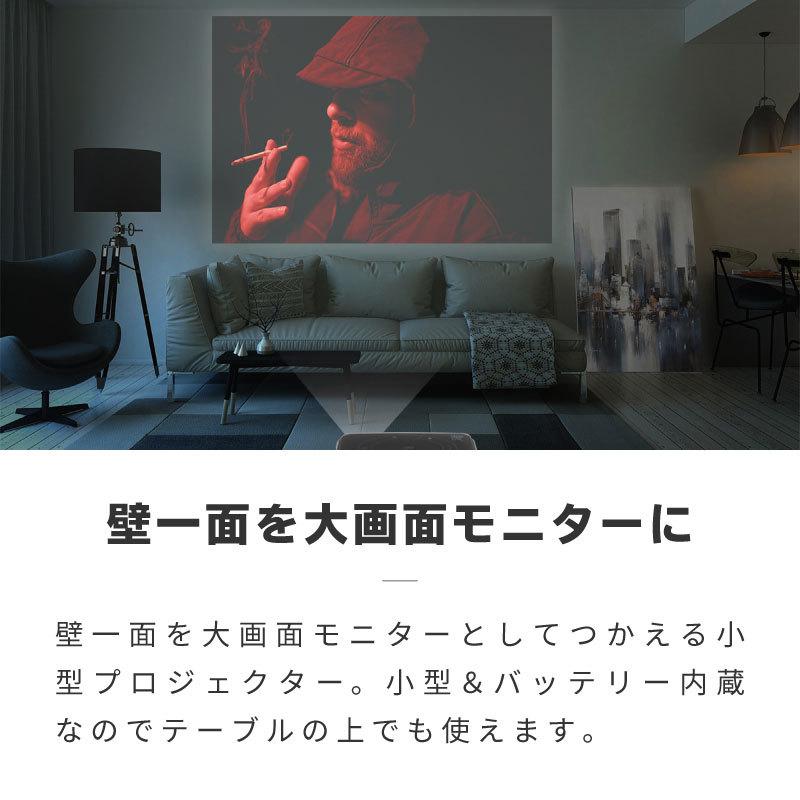 プロジェクター 小型 スマホ 天井 壁 Led 天井に投影 最大 170インチ Bluetooth Wi Fi テレビ 持ち運び 家庭用 三脚 ワイヤレス 730 インポート直販ks問屋 通販 Yahoo ショッピング