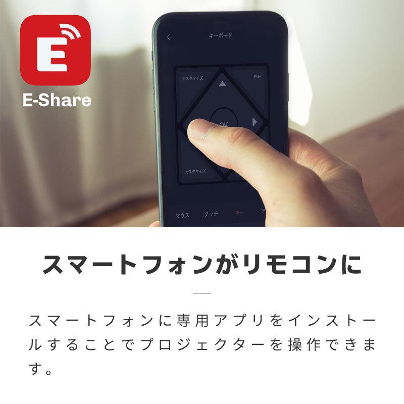 プロジェクター 小型 スマホ 天井 壁 LED 天井に投影 最大 170インチ