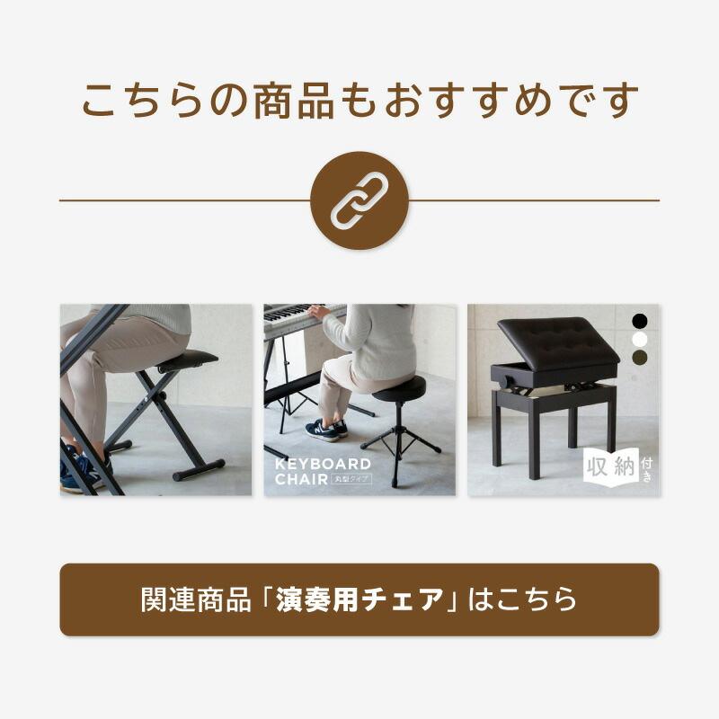 キーボードベンチ 椅子 スツール 折りたたみ 高さ調節 いす イス