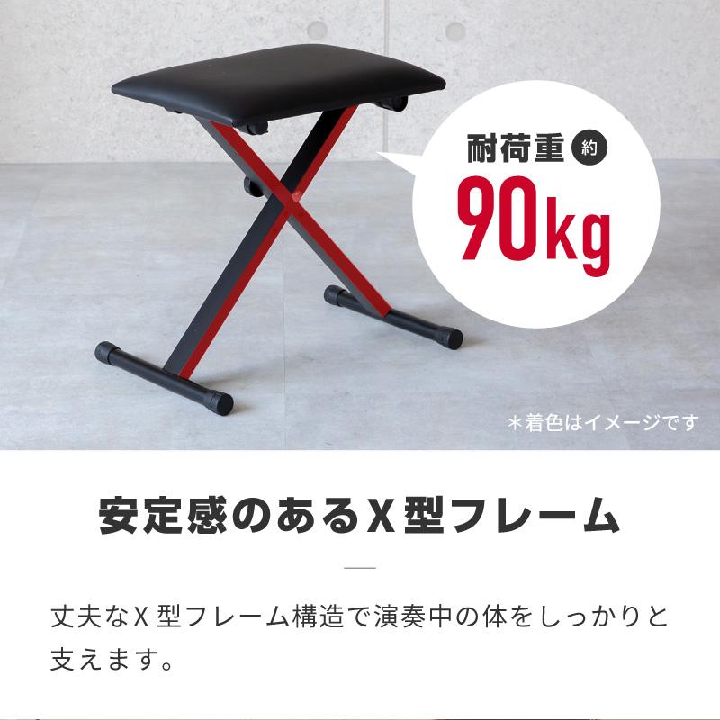 キーボードベンチ 椅子 スツール 折りたたみ 高さ調節 いす イス クッション 軽量 コンパクト 電子ピアノ X型 キーボードチェア ブラック 黒 | ブランド登録なし | 02