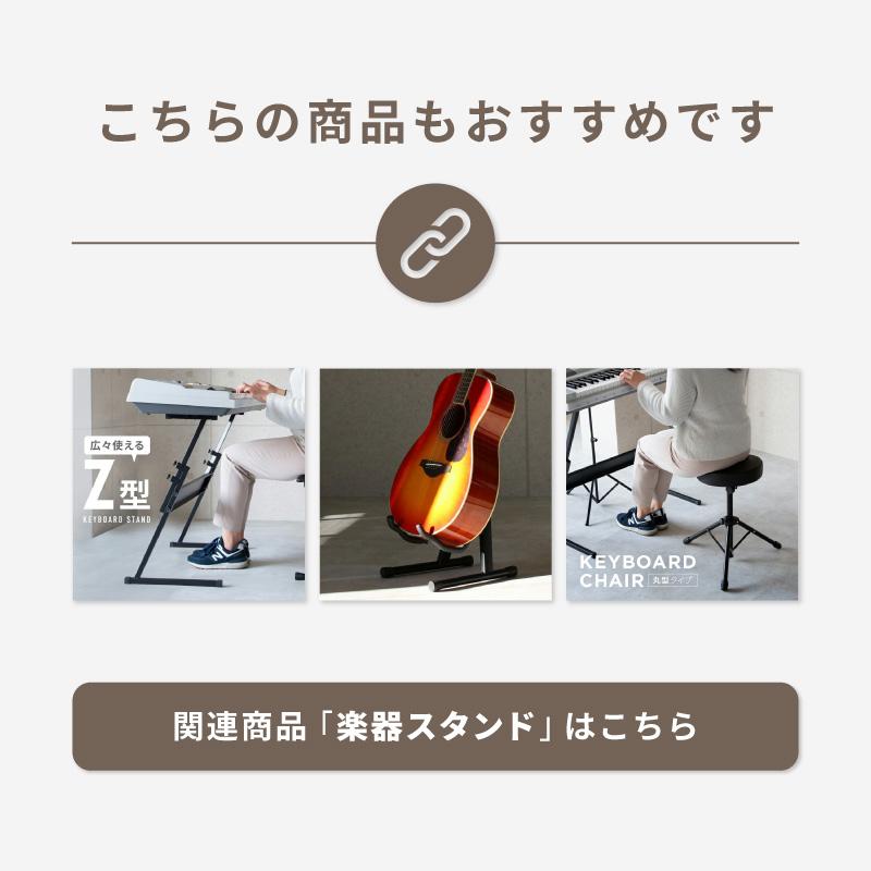 【軽量堅牢】Aidaサックススタンド（アルト&テナー兼用）M0045 サックススタンド アルト アルトサックス テナー テナーサックス