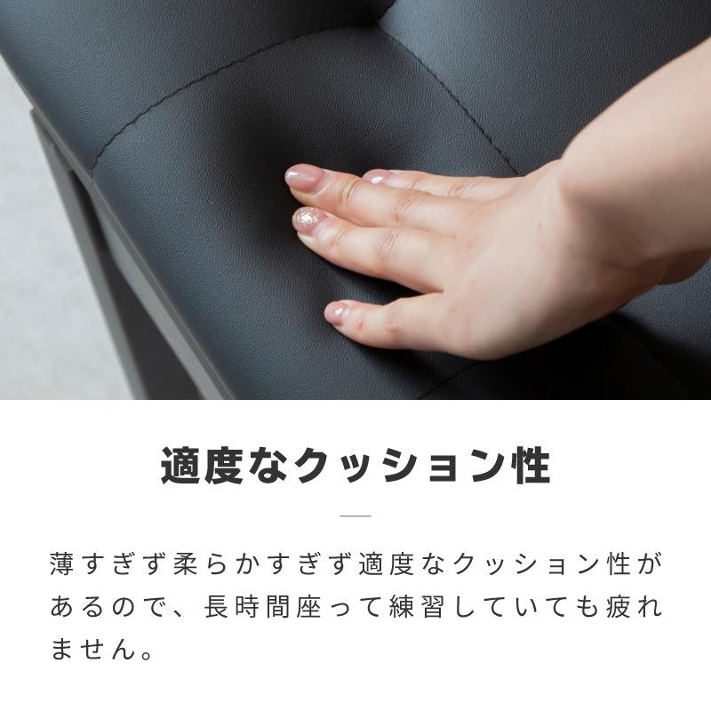 ピアノ 椅子 収納 高さ調整 高低自在 無段階調節 ピアノ椅子 子供 大人
