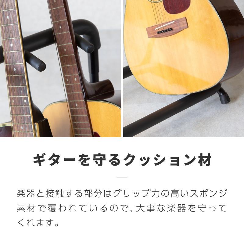 ギタースタンド 3本 コンパクト 省スペース 3本立て エレキ アコギ 複数 シンプル エレキギター ベースギター アコースティックギター05