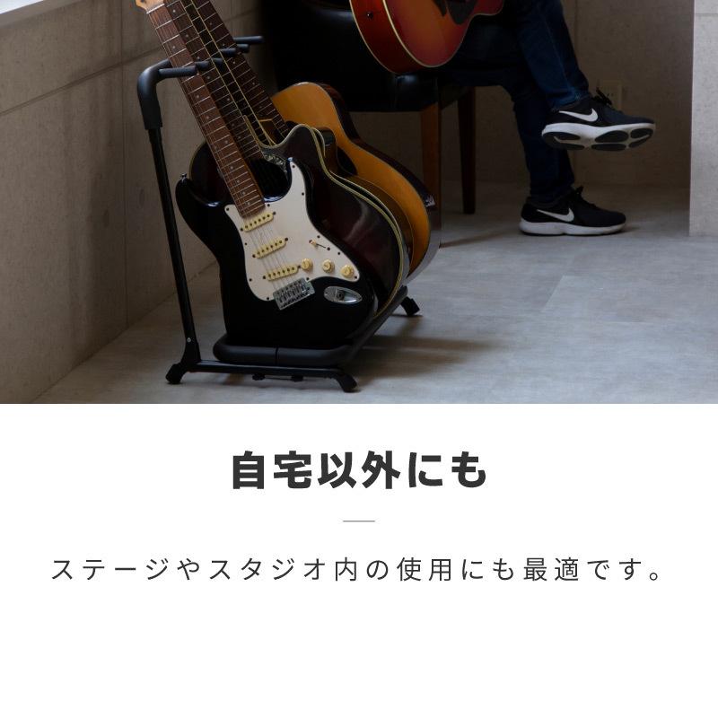 ギタースタンド 5本 軽量 シンプル 省スペース エレキギター