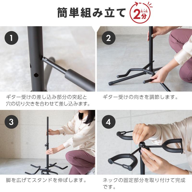 ギタースタンド 3本 軽量 シンプル 省スペース 複数 エレキ アコギ 