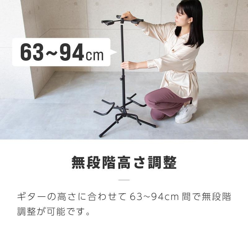 ギタースタンド 3本 軽量 シンプル 省スペース 複数 エレキ アコギ 