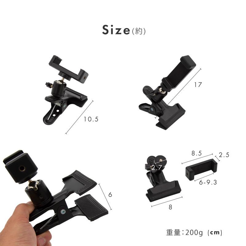 スマホマウント クリップ スマホマウントホルダー スマホスタンド 車 