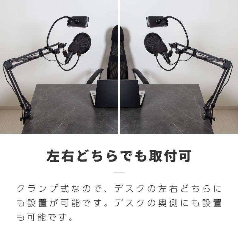 AE6100ダイナミックマイク、マイクアーム、スマホスタンドセット AE6100ダイナミックマイク、マイクアーム、スマホスタンドセット