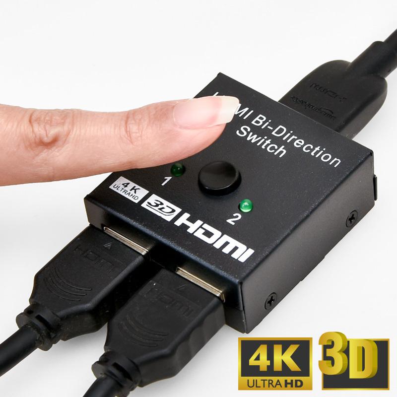 税込 HDMI 切替器 分配器 2入力2出力 セレクター ケーブル 4K 3D ps5対応 モニター テレビ ディスプレイ 映像切替  riosmauricio.com