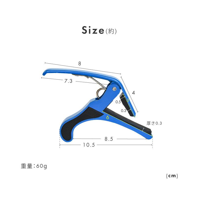 カポタスト ギター アコギ エレキギター アコースティックギター フォークギター クラシックギター クリップ式｜ksplanning｜15