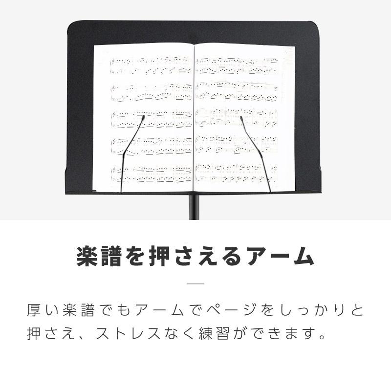 譜面台 軽量 コンパクト 折りたたみ 穴無し 穴なし 3本セット 楽譜台