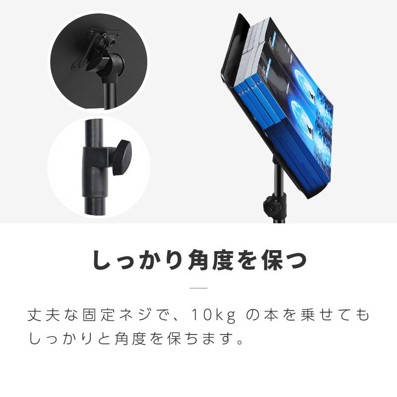 譜面台 軽量 コンパクト 折りたたみ 穴無し 穴なし 3本セット