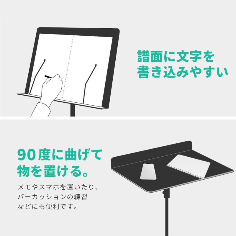 【りす王国】超軽量・コンパクト譜面台×２台 MC限定特価】超軽量・コンパクト譜面台の通販 by Klarinette's