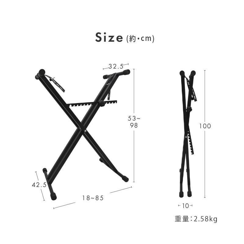 キーボードスタンド X型 折りたたみ 軽量 高さ調節可 ブラック 黒