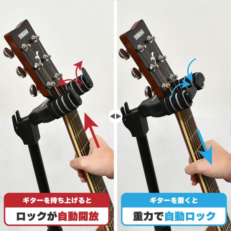 ギタースタンド 吊り下げ 自動ロック 折りたたみ 折り畳み 1本 アコギ