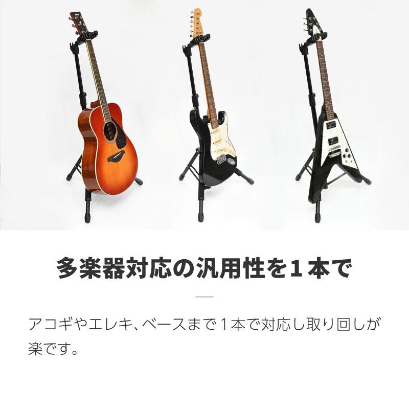 ギタースタンド 吊り下げ 自動ロック 折りたたみ 折り畳み 1本 アコギ