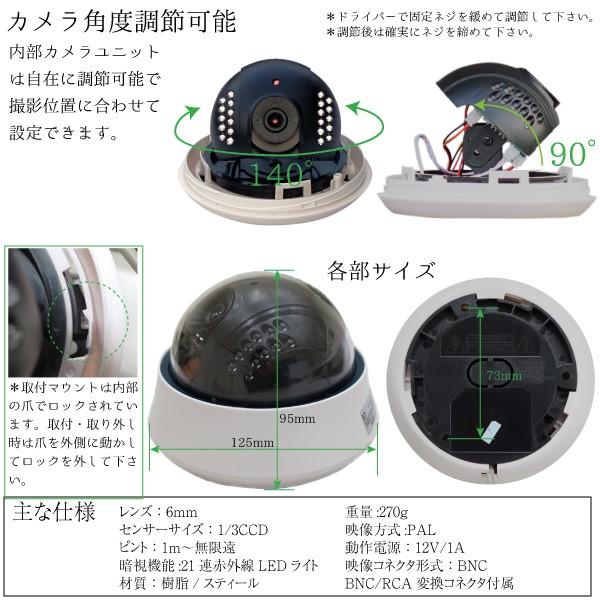 防犯カメラ ドーム型 レコーダー RCA接続 録画 業務用 BNC端子 赤外線