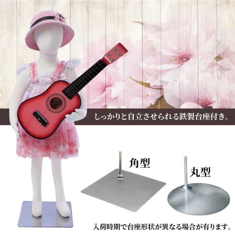 マネキン 全身 子供 キッズ 80cm 布張り ウレタン製 ポージング 上半身