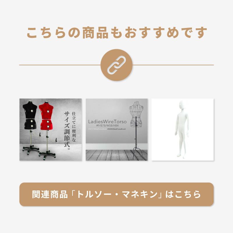 トルソー ハンガー レディース ハンガートルソー マネキン 女性 ハーフ