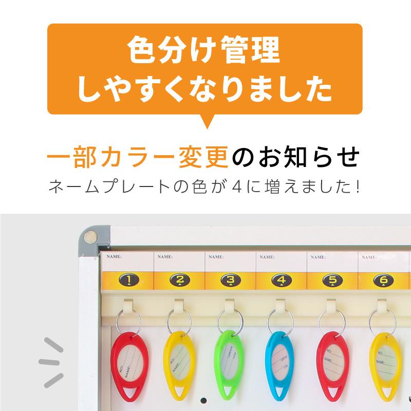 キーボックス 壁掛け 鍵付き 収納ボックス 48本 プレート付 右開き 左