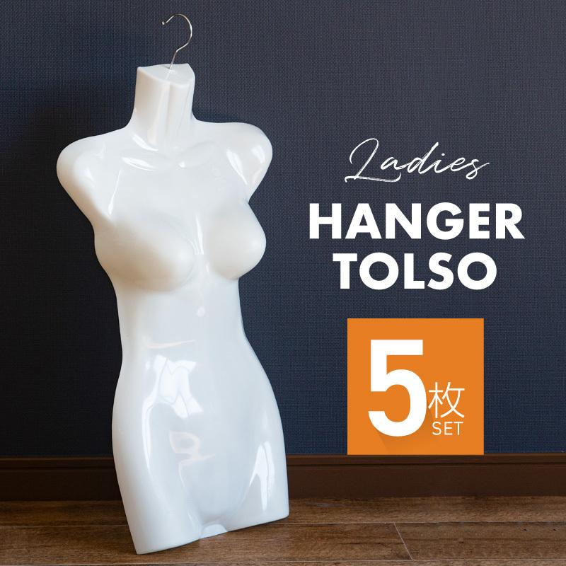 トルソー マネキン 5台セット
