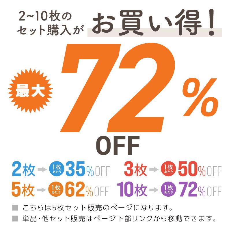 トルソー ハンガー レディース 5枚セット ハンガートルソー マネキン