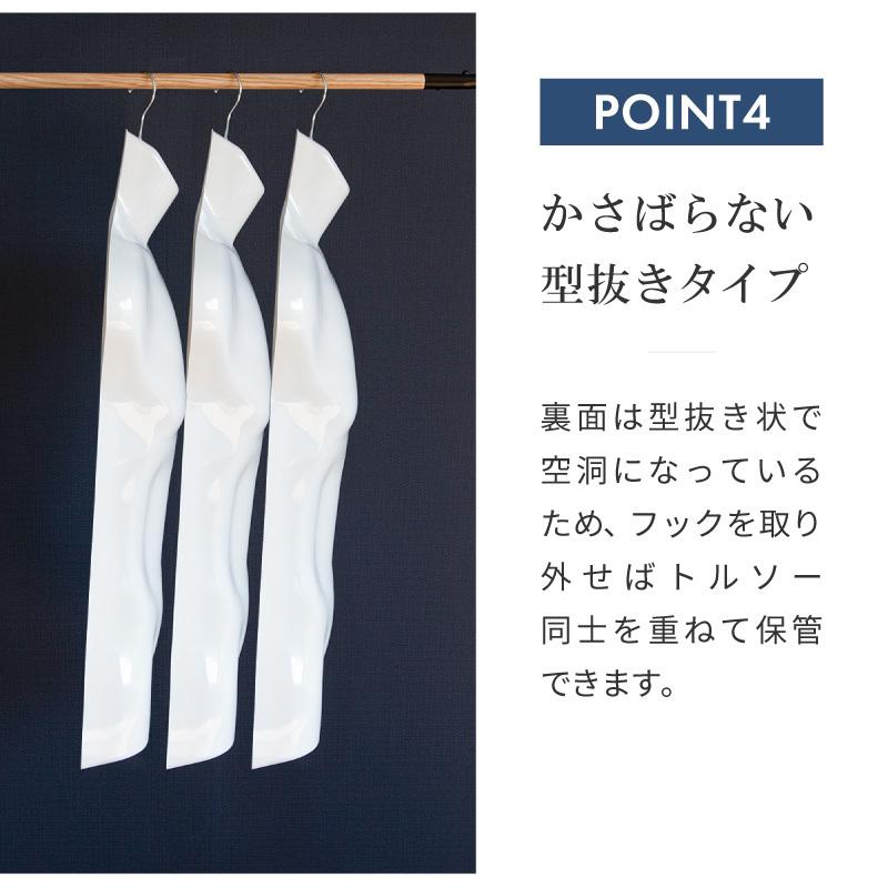 トルソー ハンガー メンズ 5枚 マネキン 上半身 ハンガートルソー