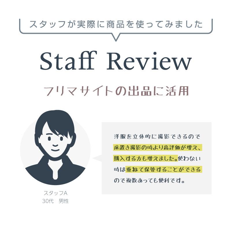トルソー ハンガー メンズ 5枚 マネキン 上半身 ハンガートルソー