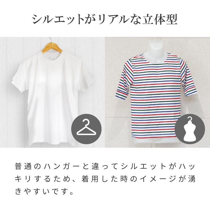 トルソー ハンガー メンズ 5枚 マネキン 上半身 ハンガートルソー