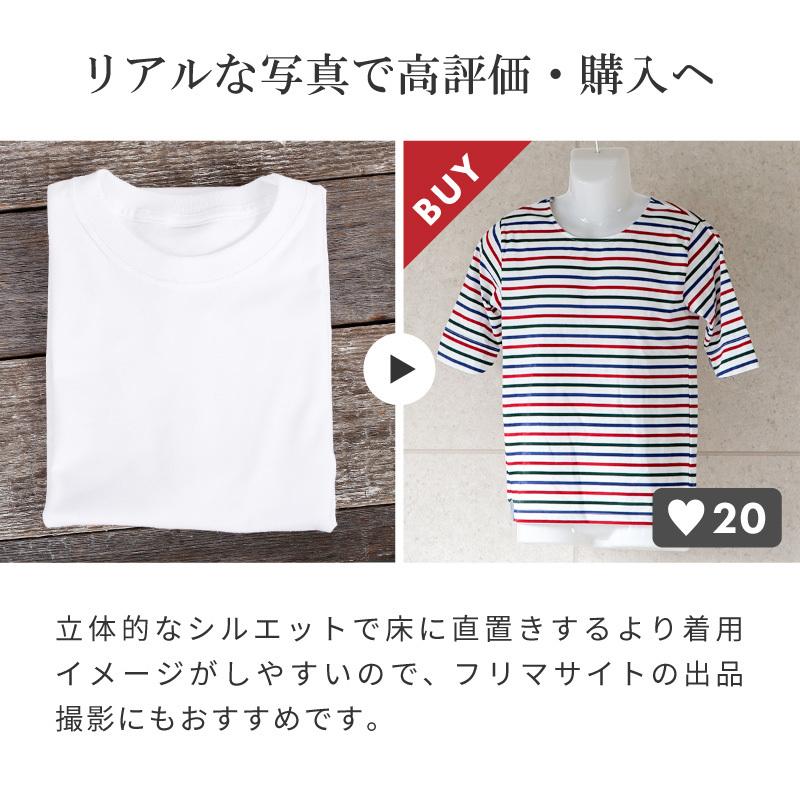 トルソー ハンガー メンズ 5枚 マネキン 上半身 ハンガートルソー