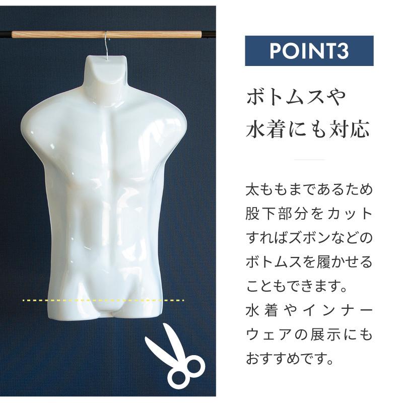 トルソー ハンガー メンズ 10枚 マネキン 上半身 ハンガートルソー