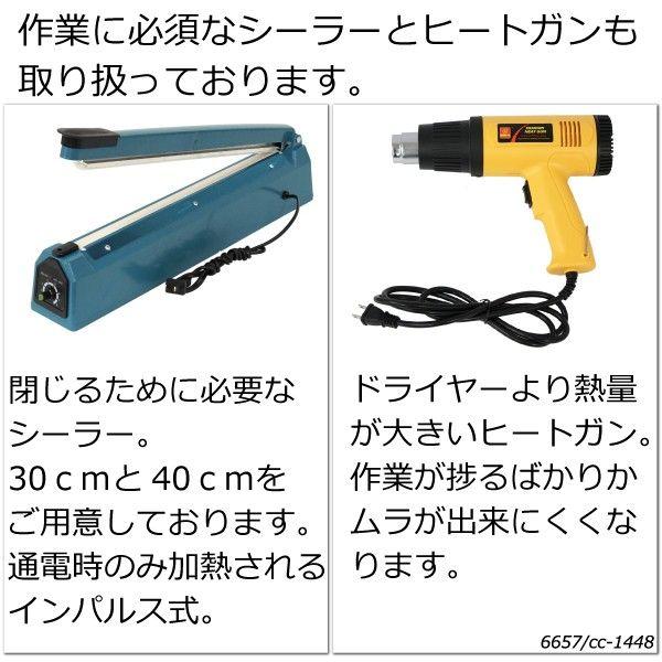 CQ　Black Syrup White Heaven　シュリンクフィルム付き シュリンクフィルム 透明 ラッピング ラップフィルム 20cm×100m 梱包