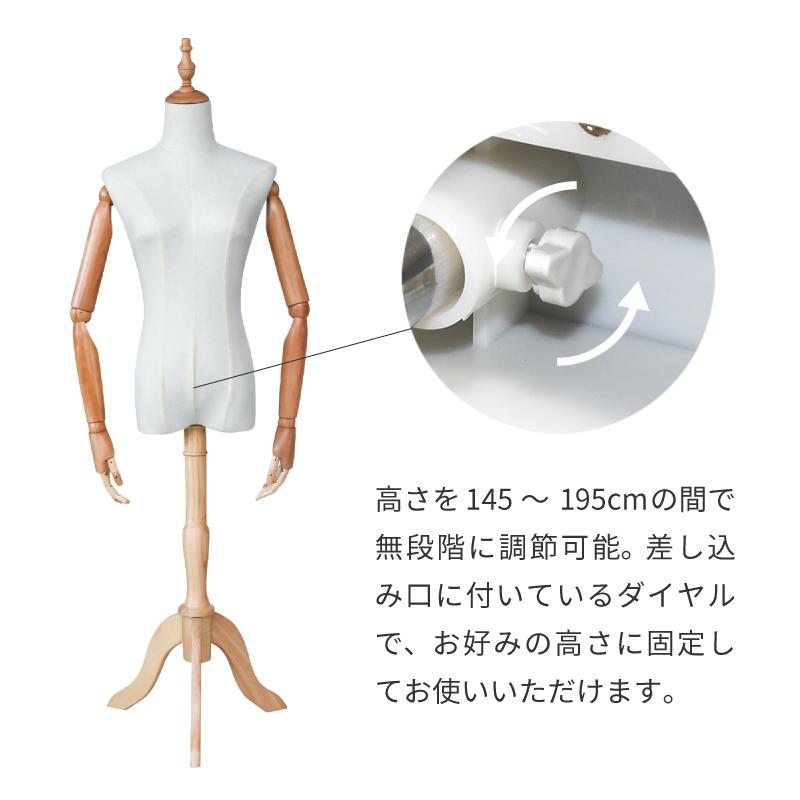 値下げしました！レディース　マネキン　トルソー 腕付き 可動式　女性９号〜11号 トルソー レディース 9号 マネキン 女性 パンツ対応 腕付き 可動
