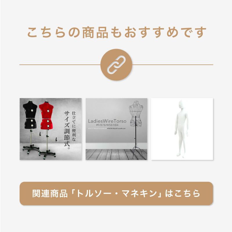 トルソー レディース 9号 マネキン 女性 パンツ対応 腕付き 可動 トルソー レディース 9号 マネキン 女性 パンツ対応 腕付き 可動