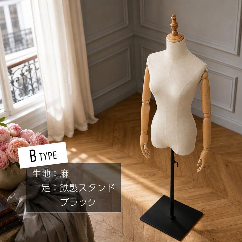 トルソー レディース 9号 マネキン 女性 パンツ対応 腕付き 可動