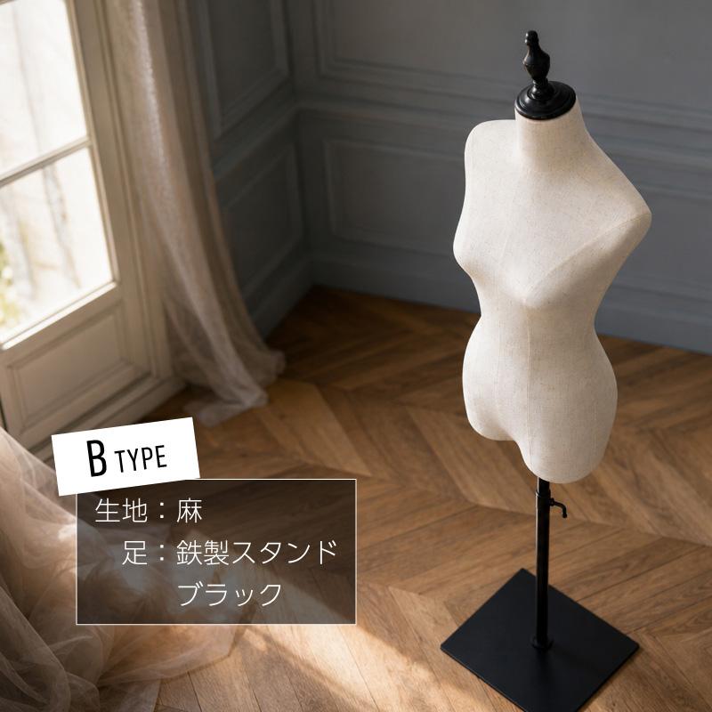 トルソー レディース 9号 マネキン 女性 パンツ対応 上半身 木製