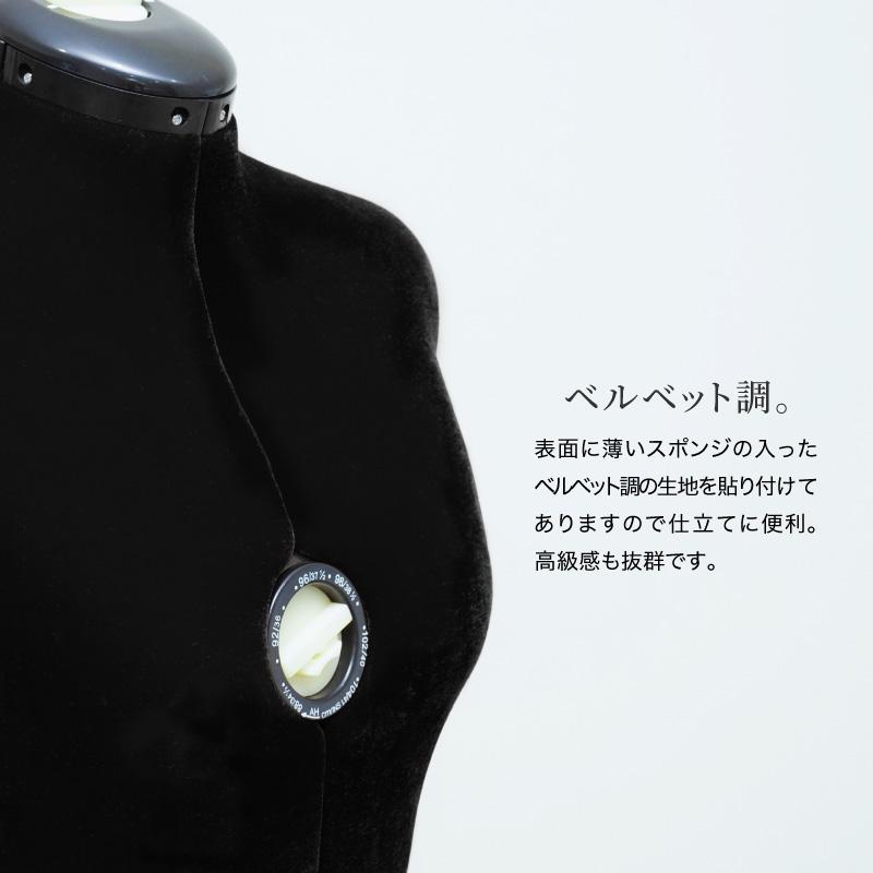 トルソー 9号 11号 13号 15号 17号 21号 サイズ調整式 洋裁 訳あり