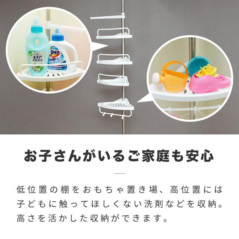 つっぱり コーナーラック ラック 突っ張り 浴室 収納 シェルフ 4段 棚板 スリム つっぱり棒 強力 バスラック シャンプーラック お風呂 インポート直販ks問屋 通販 Yahoo ショッピング
