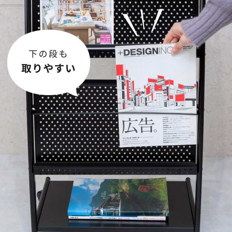 マガジンラック スリム キャスター 3段 黒 高耐久 幅45cm 高さ110cm