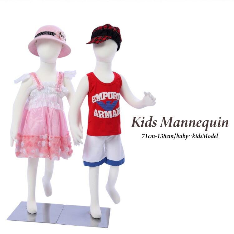 マネキン トルソー 子供 全身 113cm 台座付 ポージング自由自在 布張り