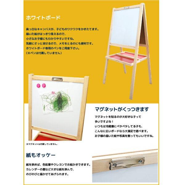 ホワイトボード 黒板 ウェルカムボード マグネット トレイ 脚付き 玄関