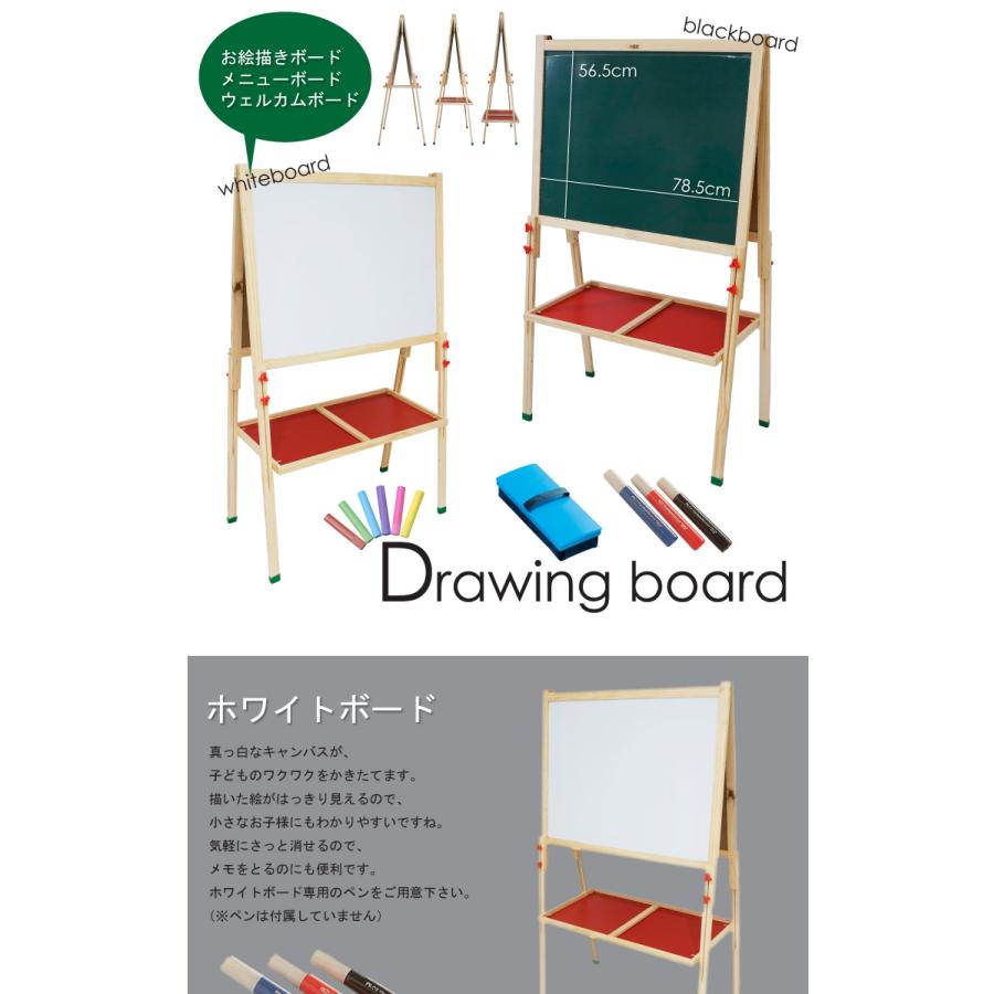 ホワイトボード 黒板 大 ウェルカムボード マグネット トレイ 脚付き