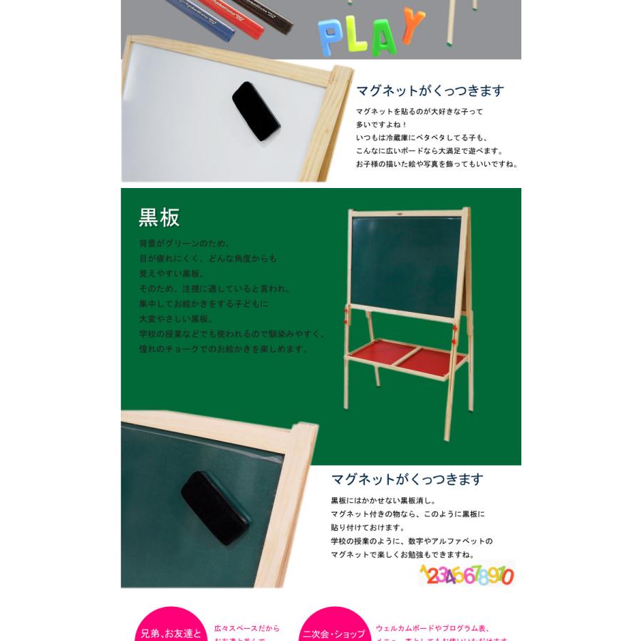 ホワイトボード 黒板 大 ウェルカムボード マグネット トレイ 脚