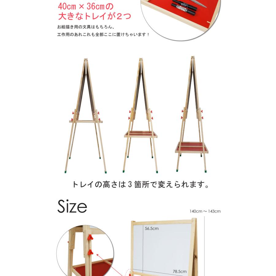 ホワイトボード 黒板 大 ウェルカムボード マグネット トレイ 脚